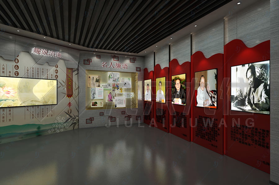 預(yù)防職務(wù)犯罪,警示文化教育基地,廉政文化,展廳設(shè)計