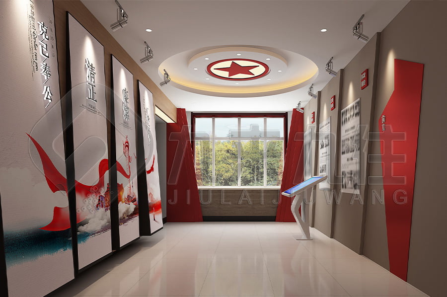 紀委廉政文化基地,展廳設計,廉潔教育,互動體驗